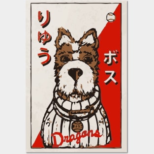 Isle of Dogs - Chief Posters and Art